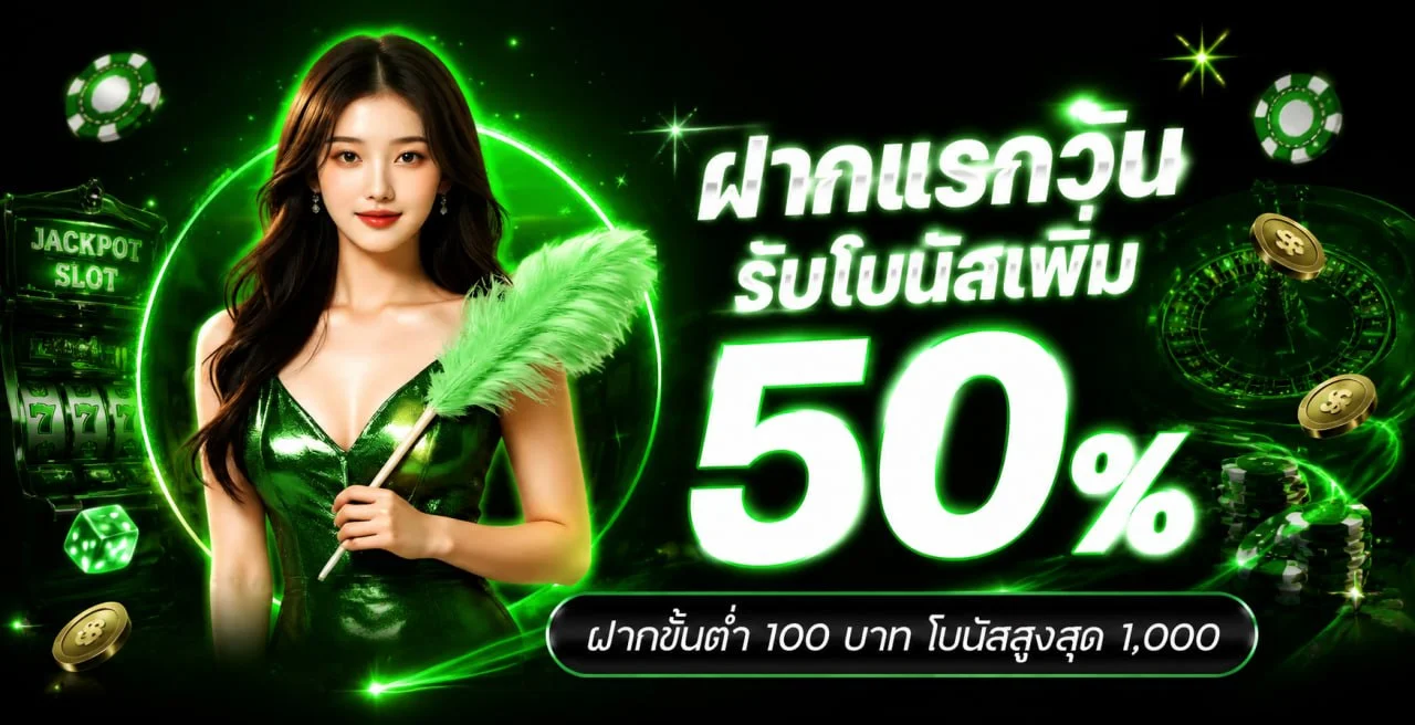 UFAJK168 สล็อตเว็บตรง ทางเข้า ทดลองเล่น ออโต้