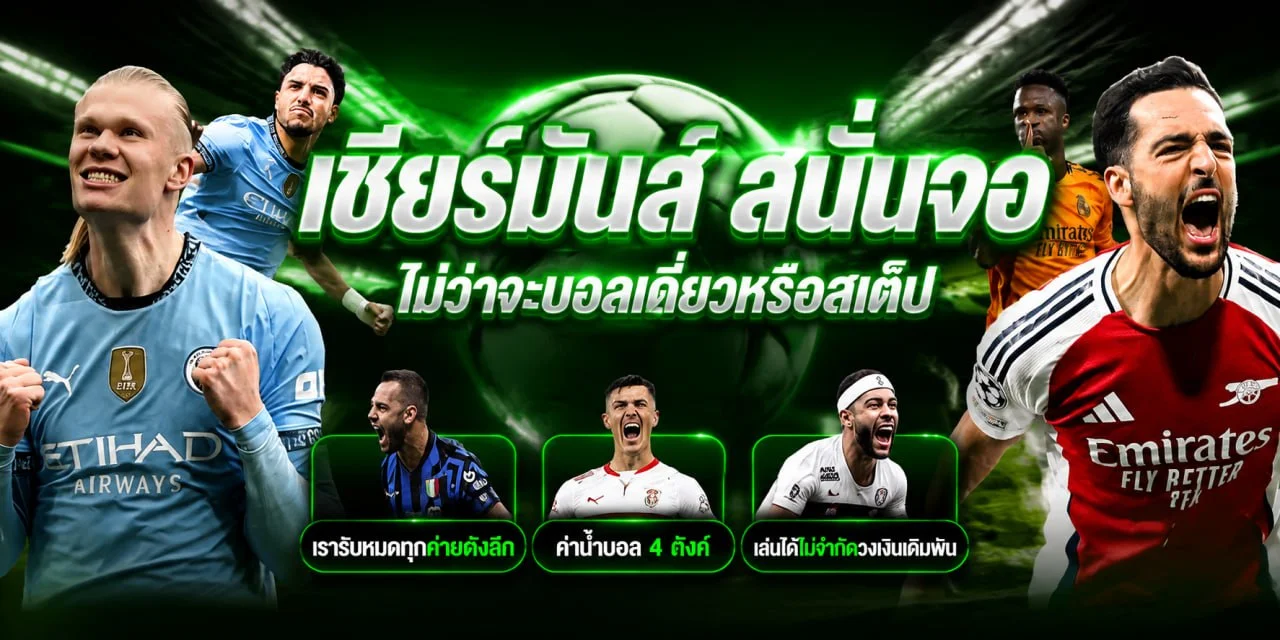 โปรโมชั่นช่วงเวลานาทีทองของ UFAJK168